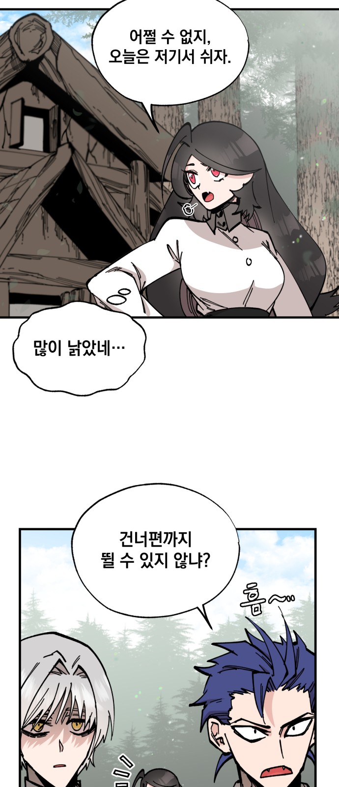 37 페이지