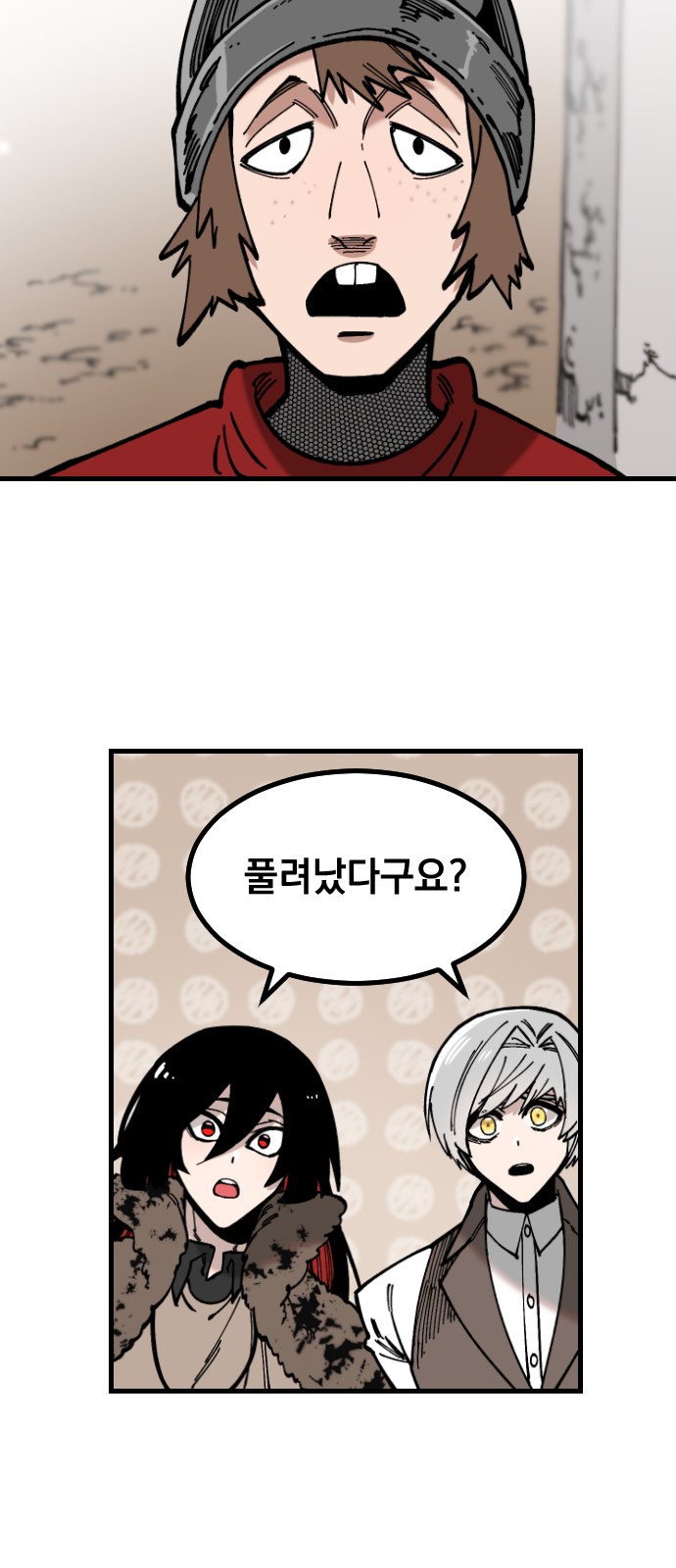 19 페이지