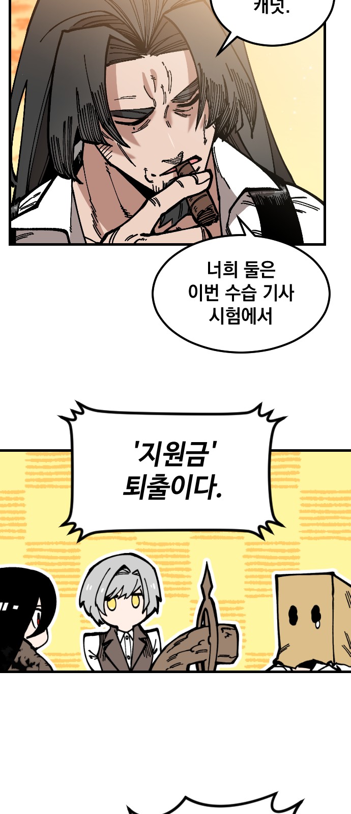 41 페이지