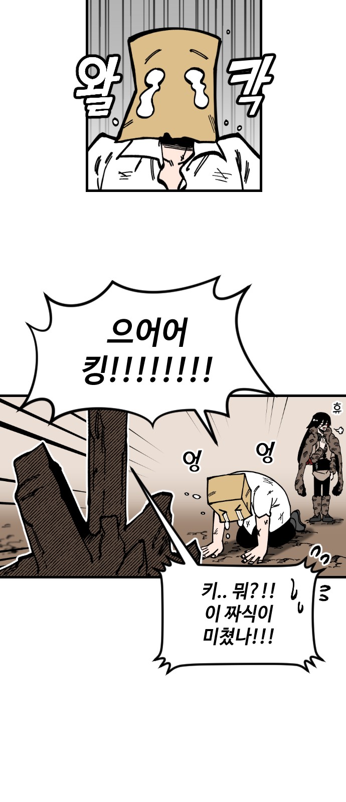 45 페이지