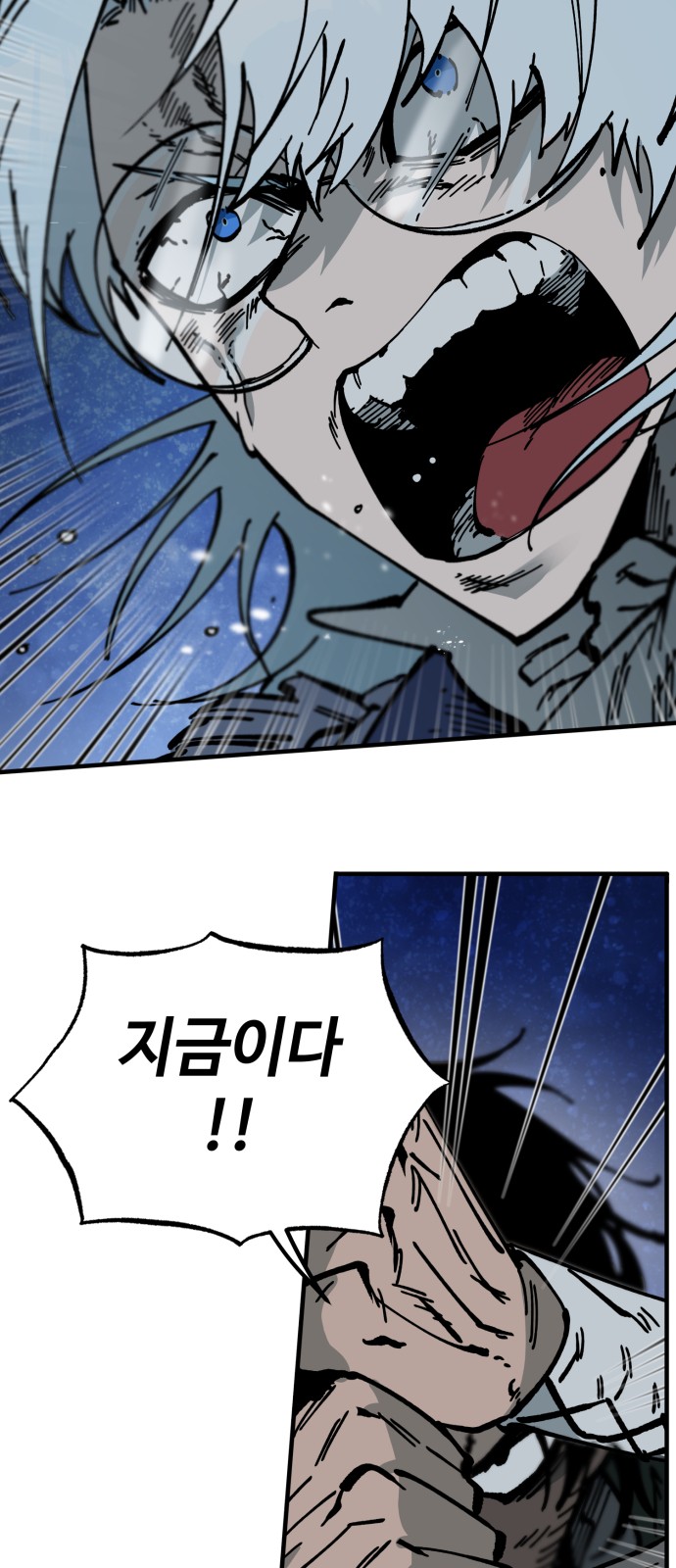 42 페이지
