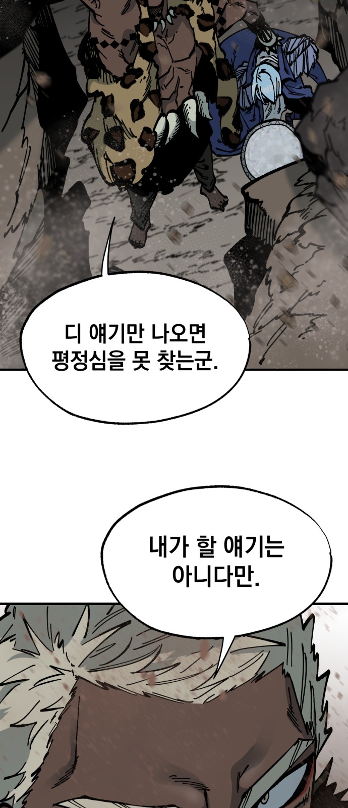 50 페이지