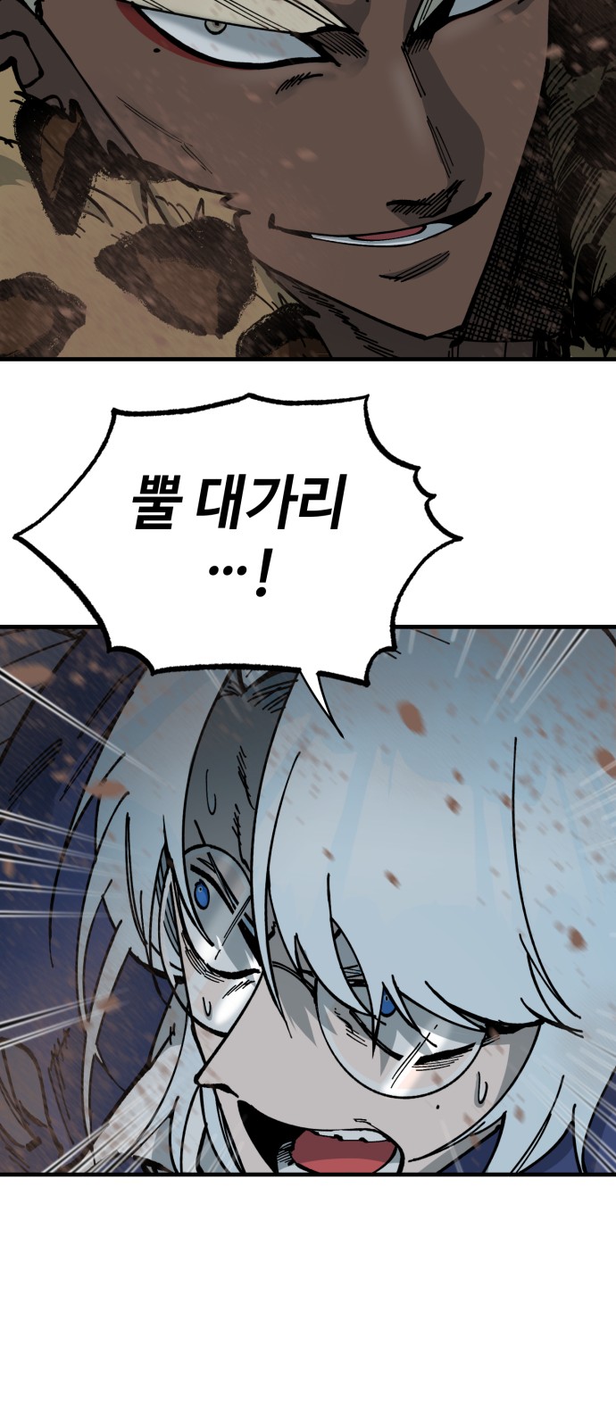 51 페이지