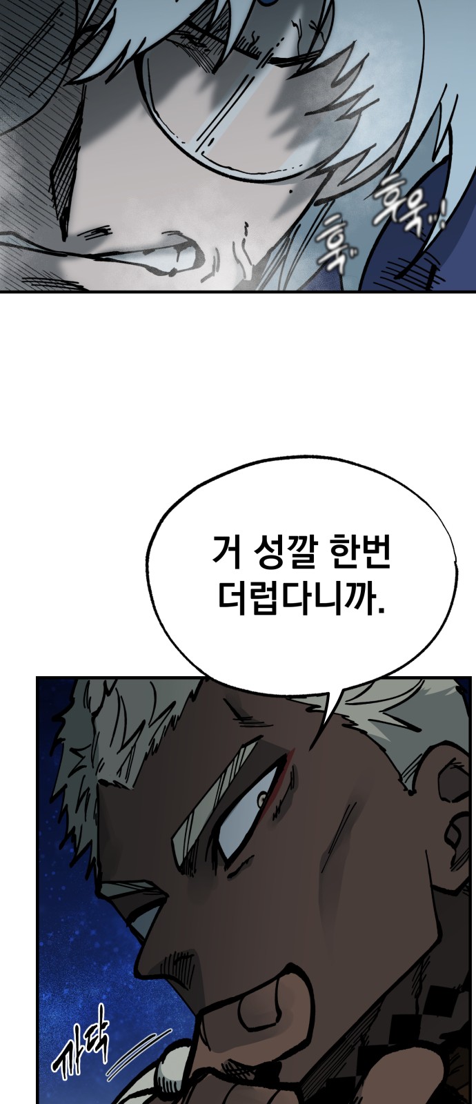 57 페이지