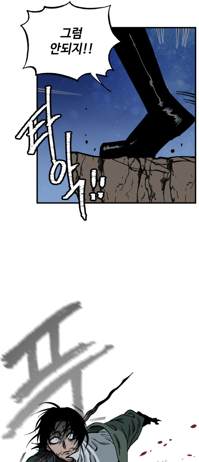 62 페이지