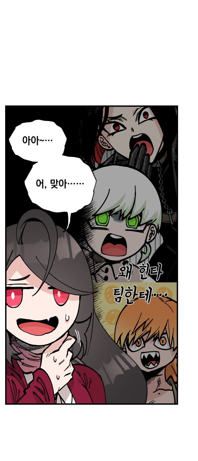 37 페이지