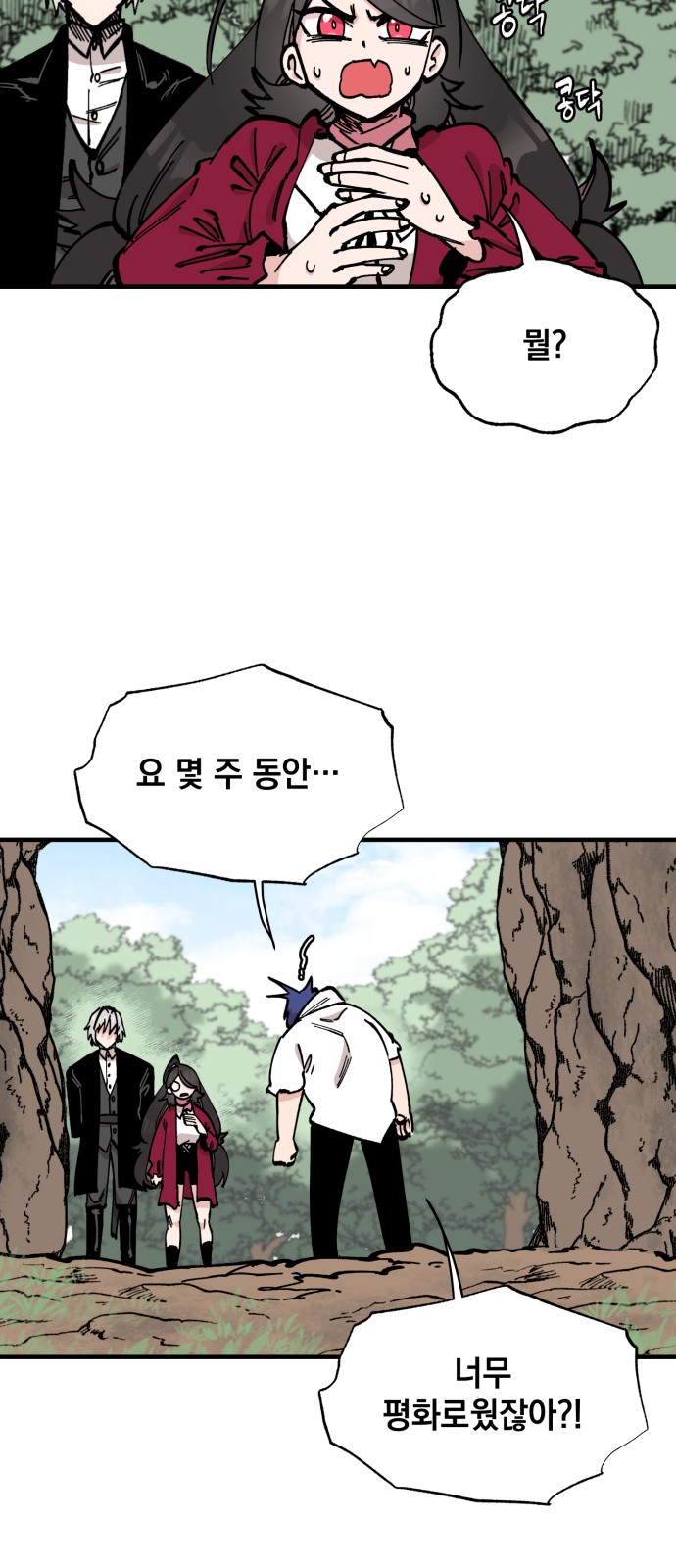 4 페이지