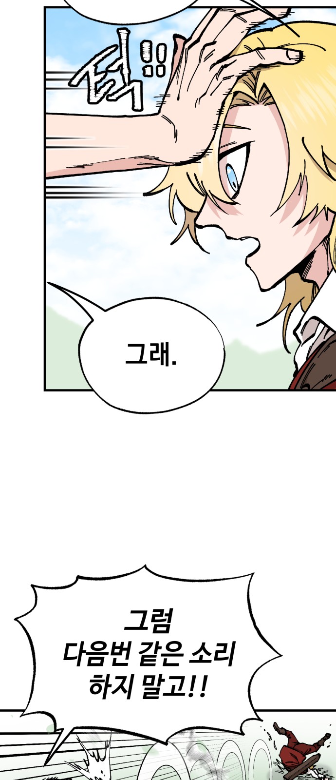30 페이지