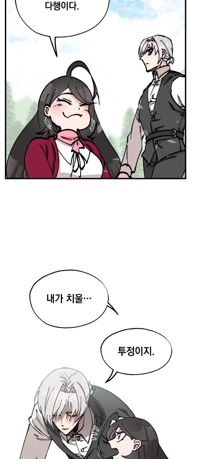 35 페이지