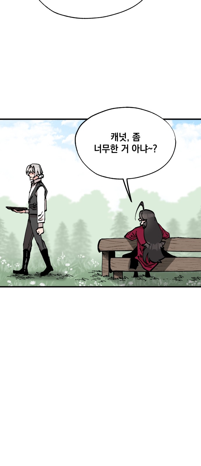 37 페이지