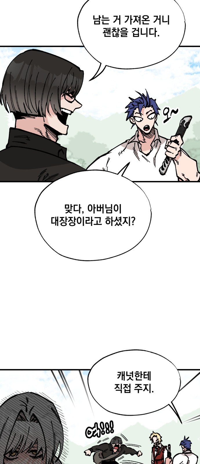 41 페이지