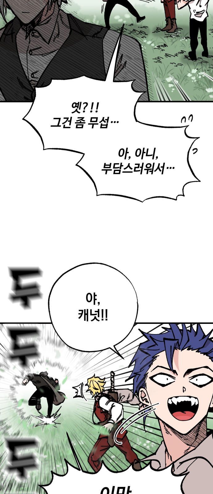 42 페이지
