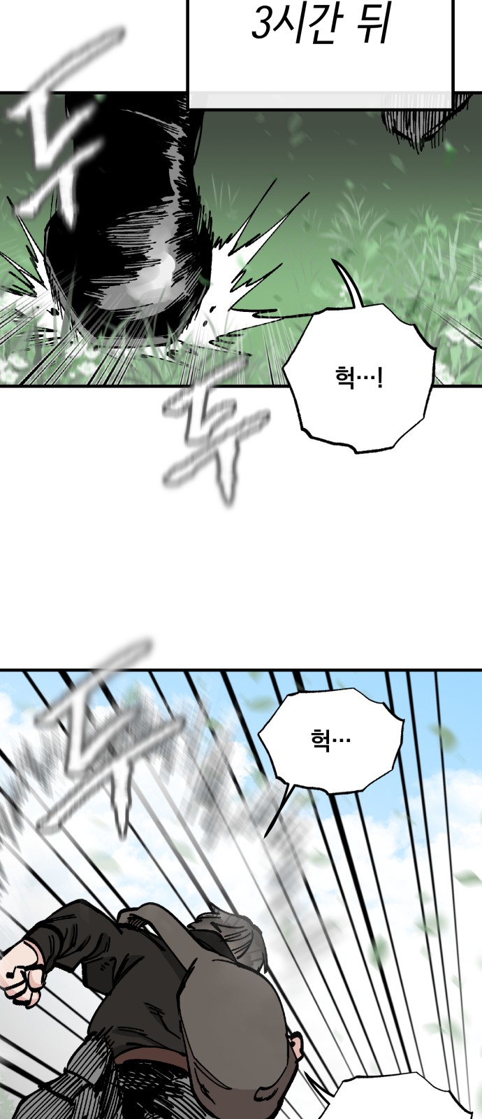 45 페이지