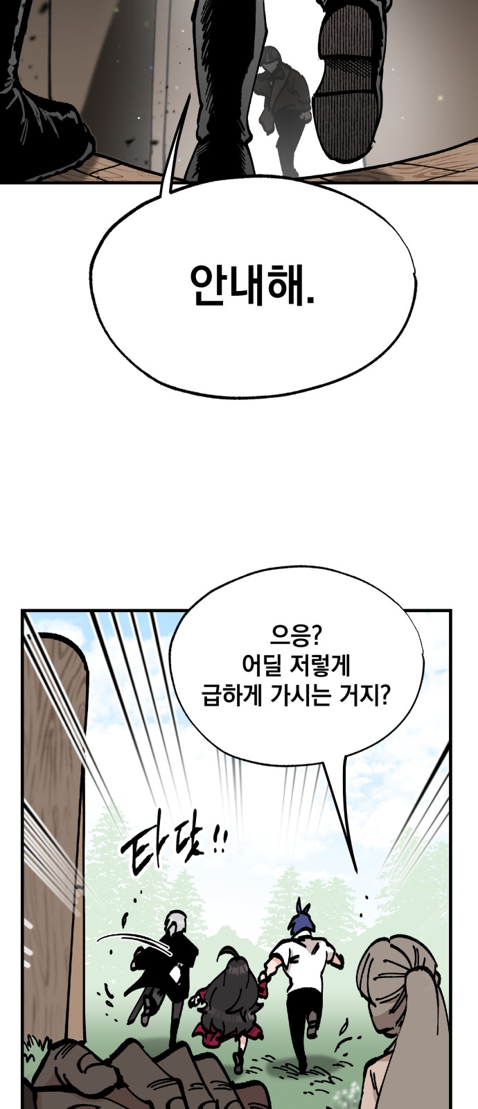 51 페이지