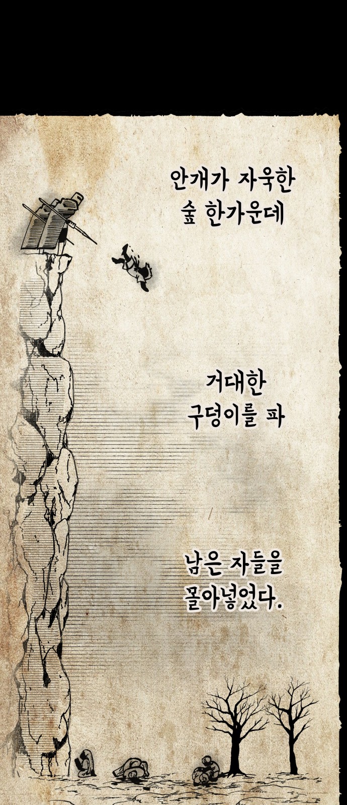 33 페이지