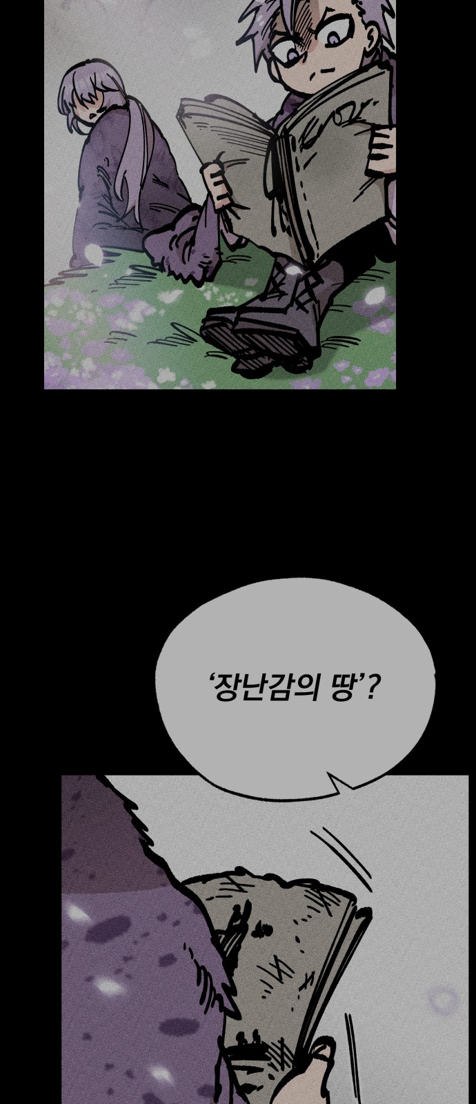 37 페이지