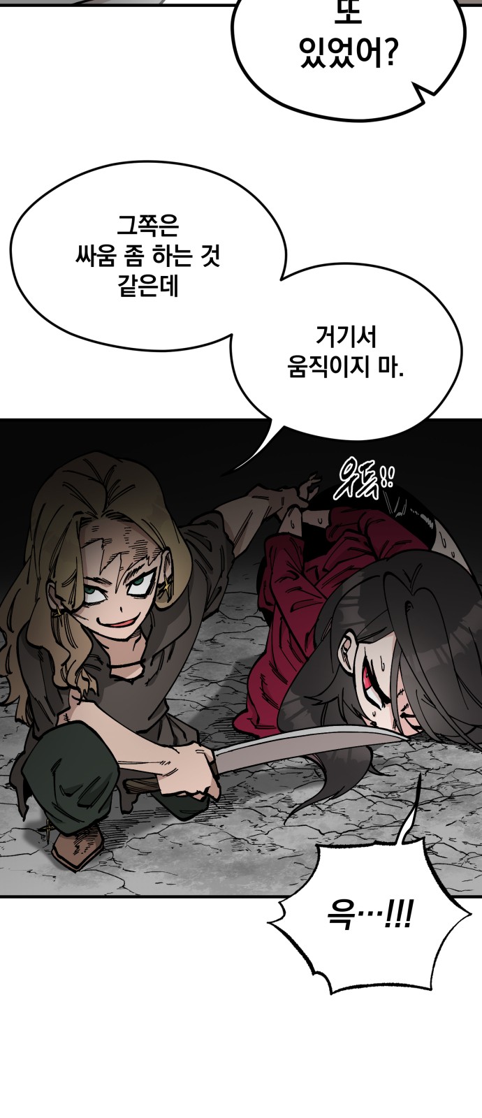 41 페이지