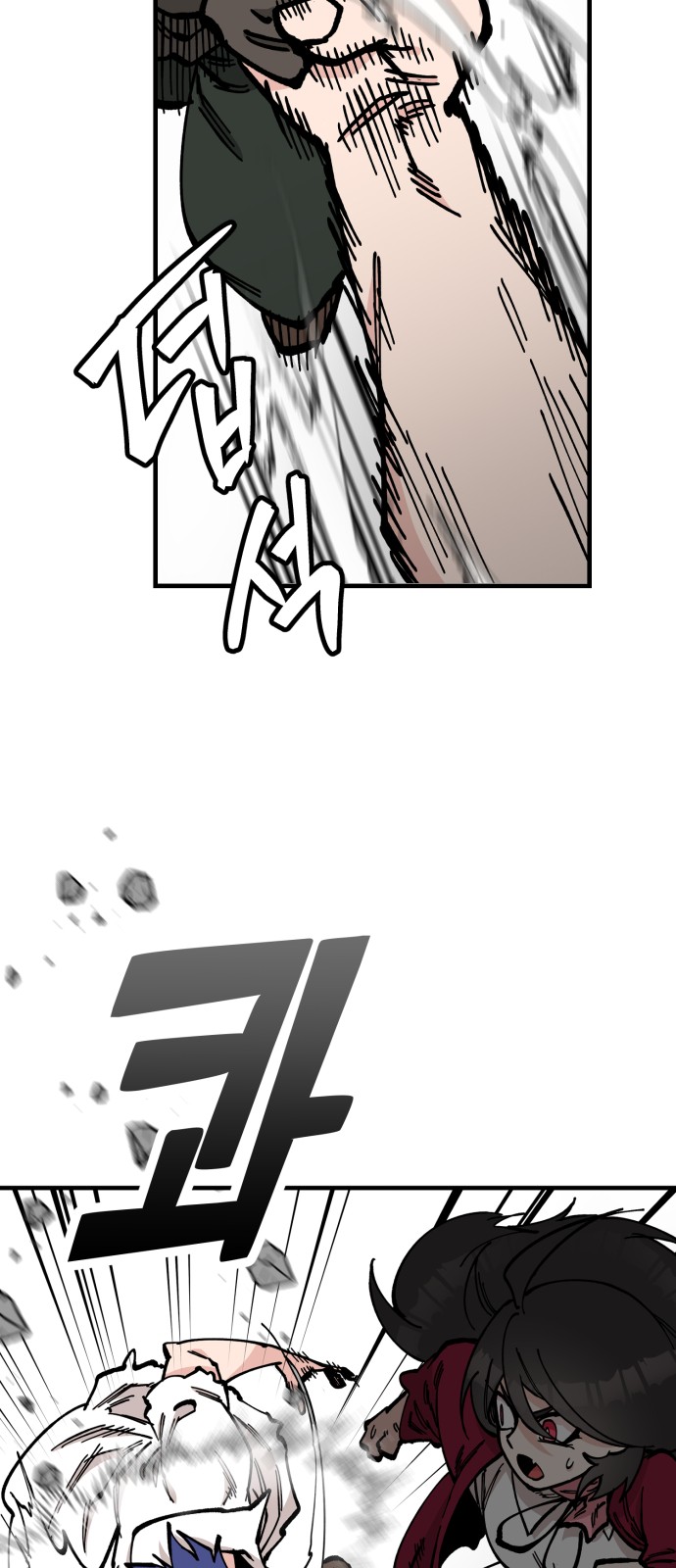 52 페이지