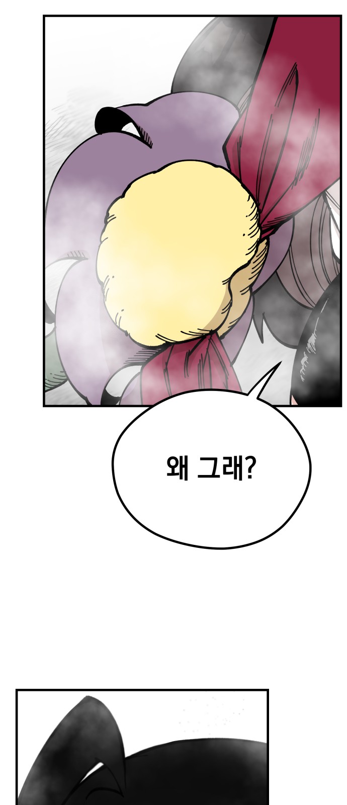 61 페이지