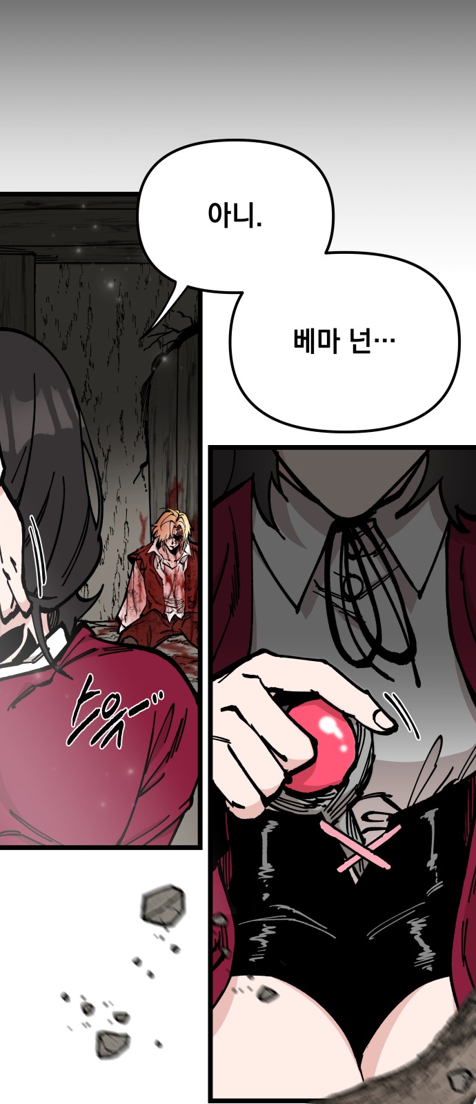31 페이지