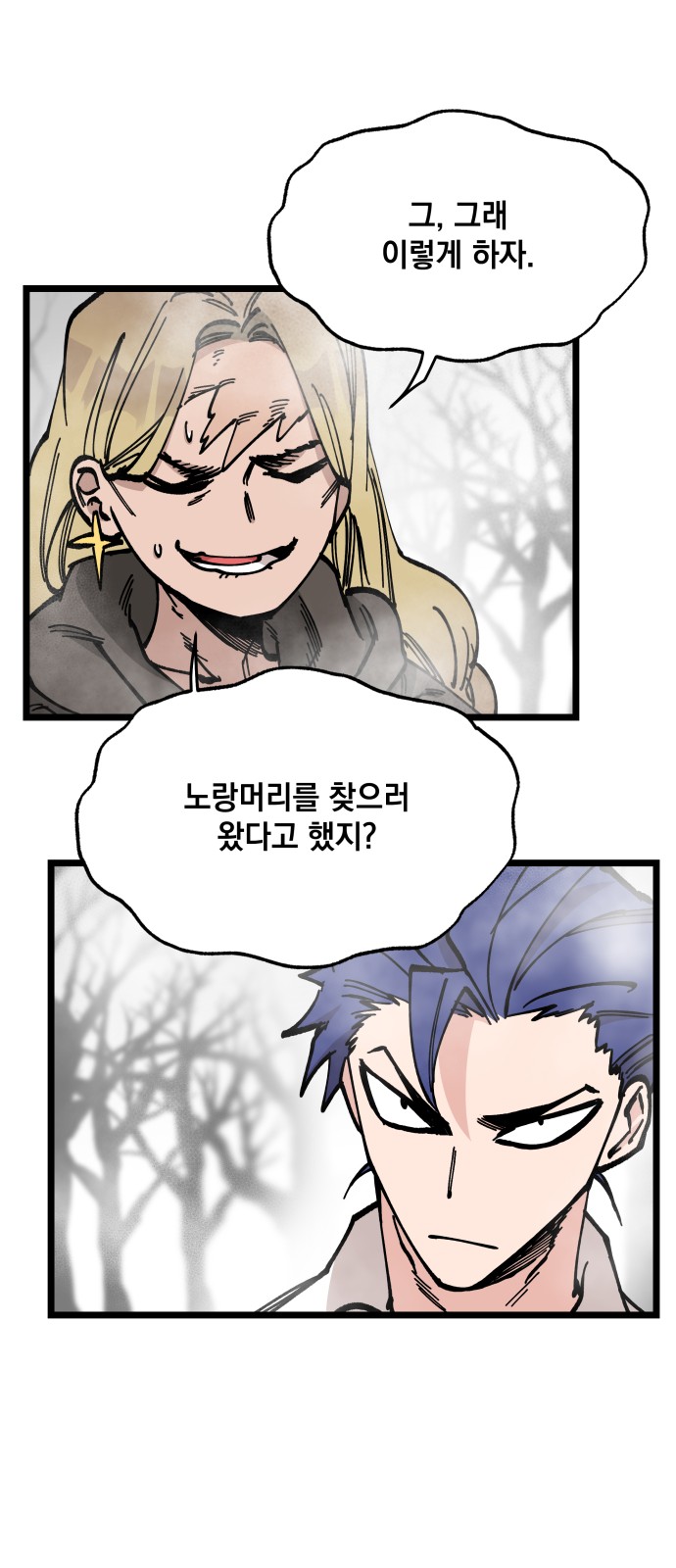 50 페이지