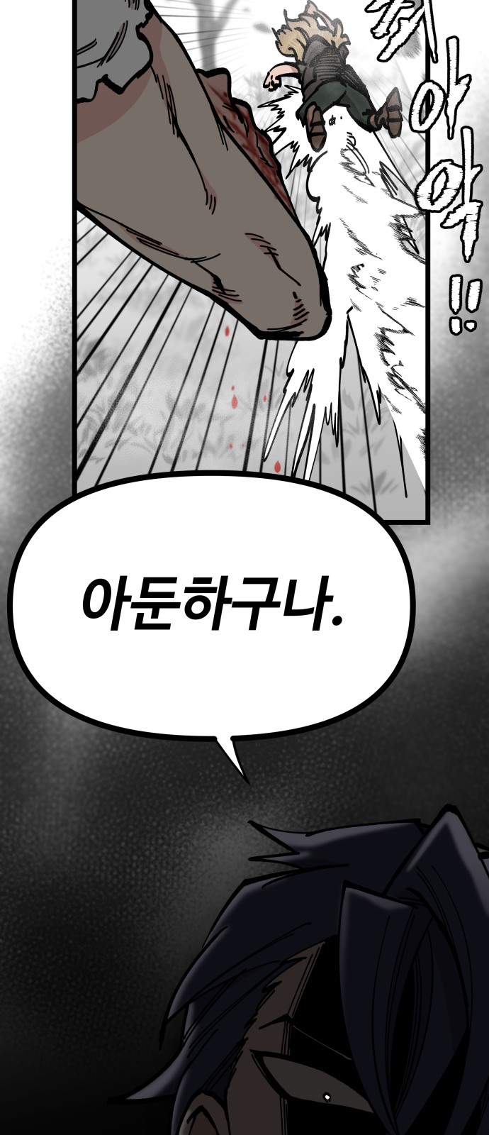 59 페이지
