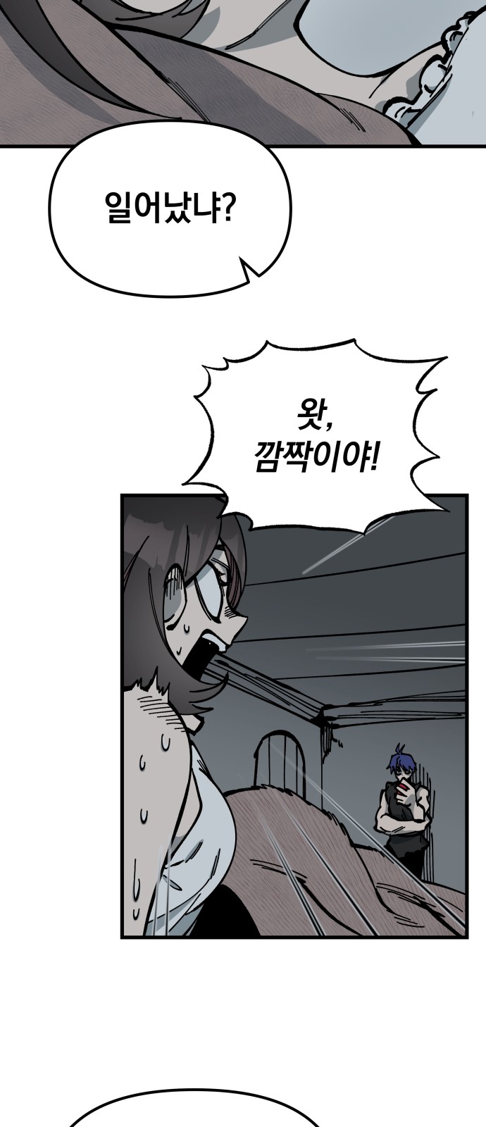 42 페이지