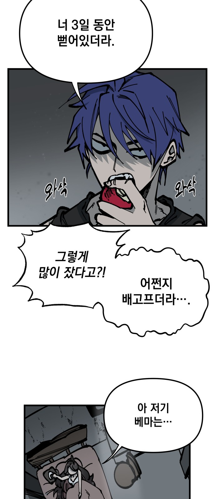 43 페이지