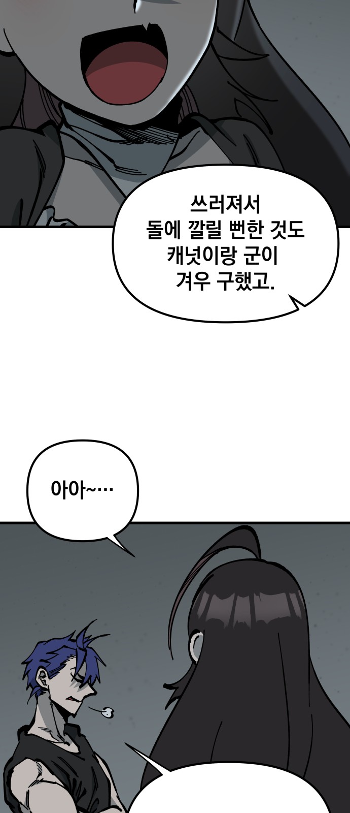 50 페이지