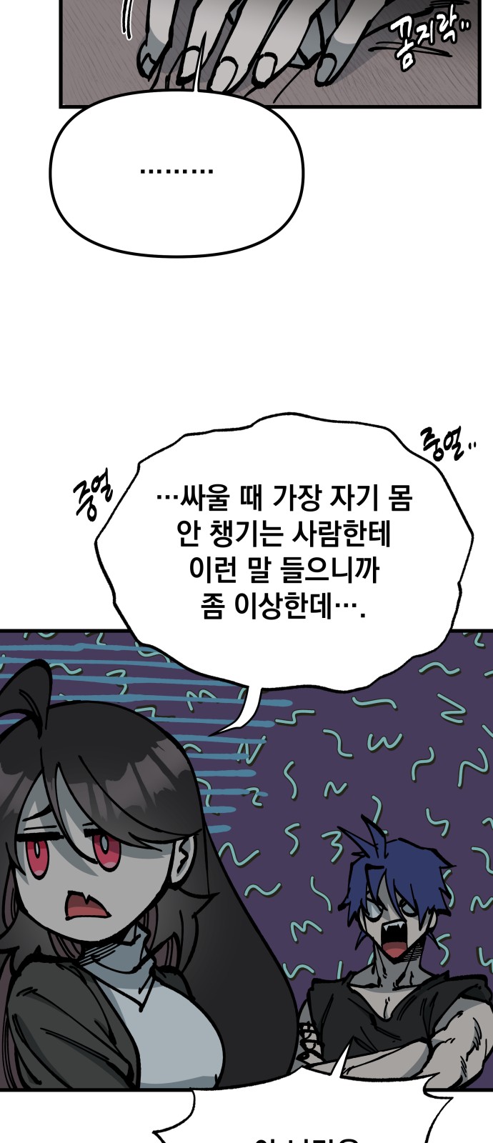 52 페이지