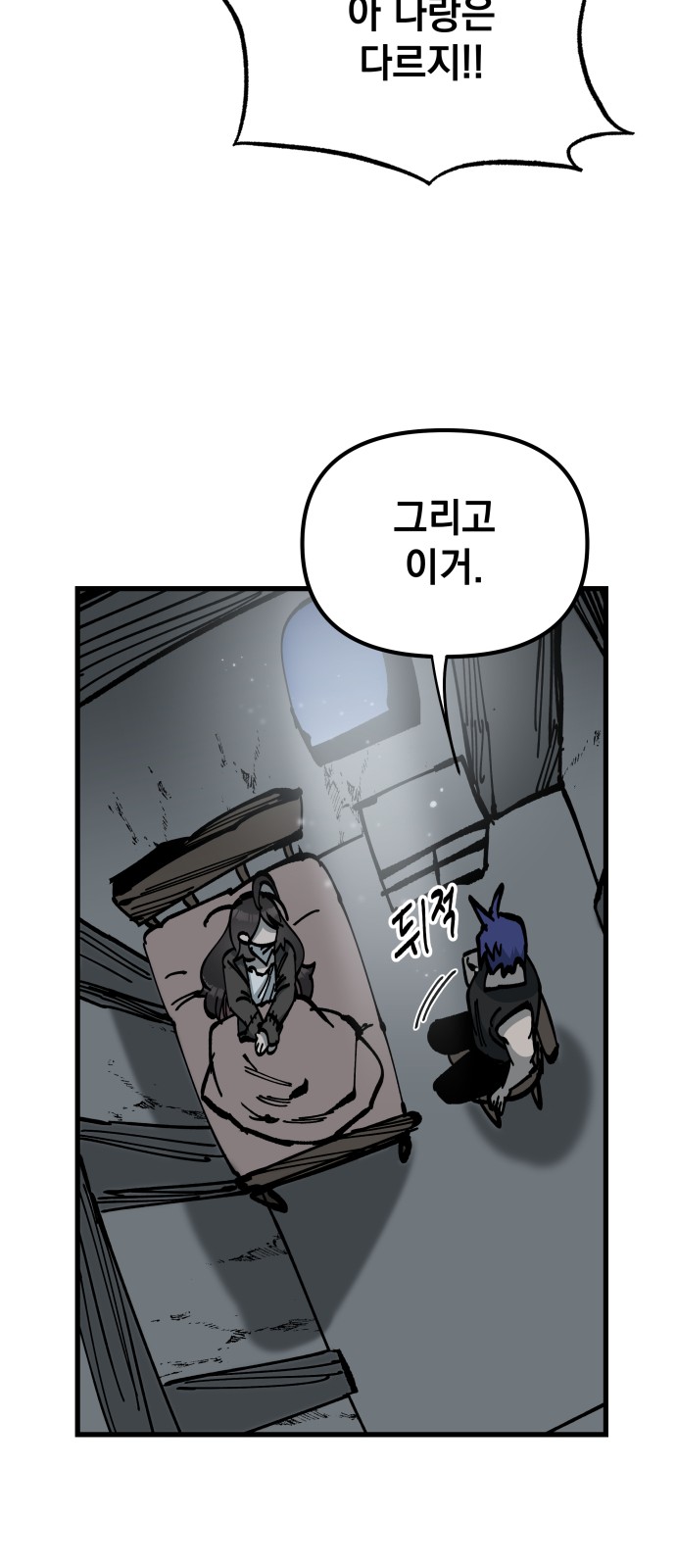 53 페이지