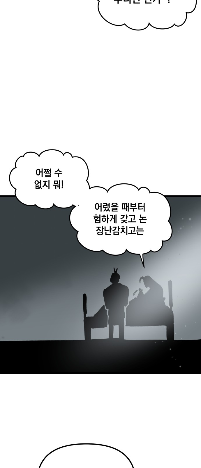 56 페이지
