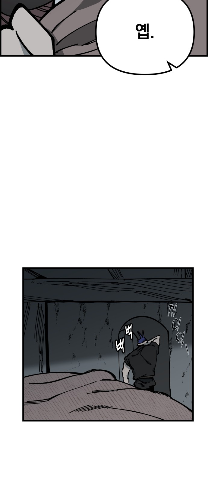 60 페이지