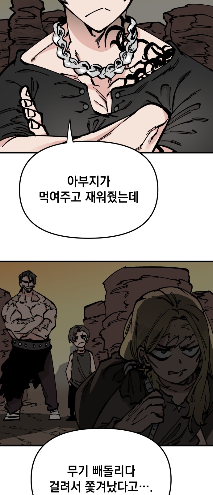 19 페이지