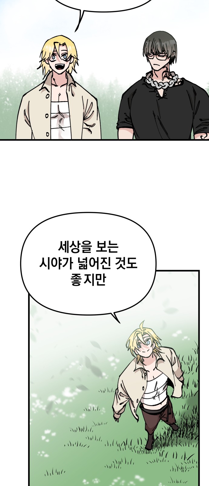 47 페이지