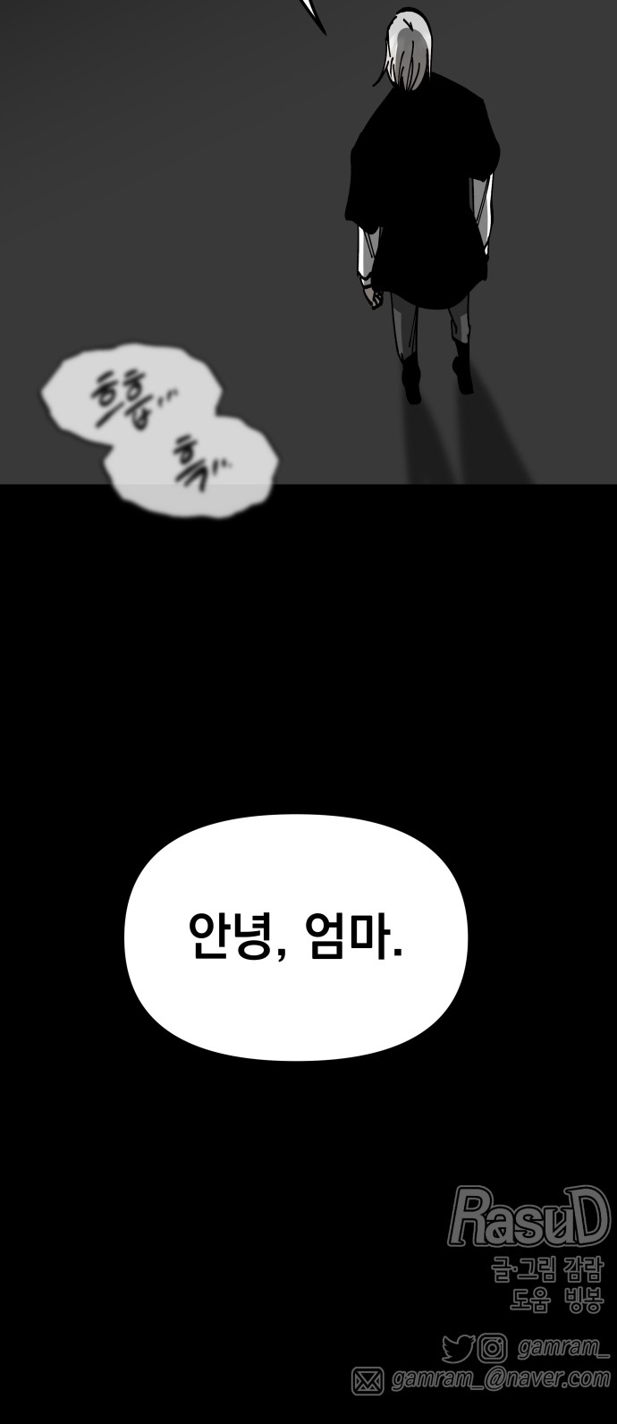 59 페이지