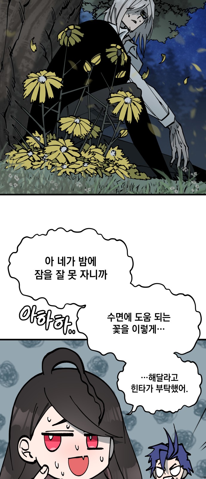 18 페이지