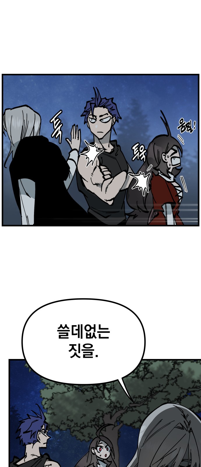 20 페이지