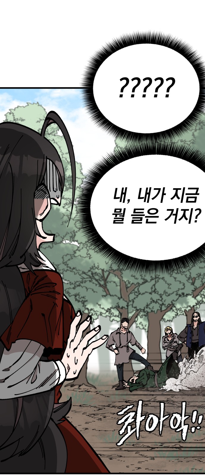 29 페이지