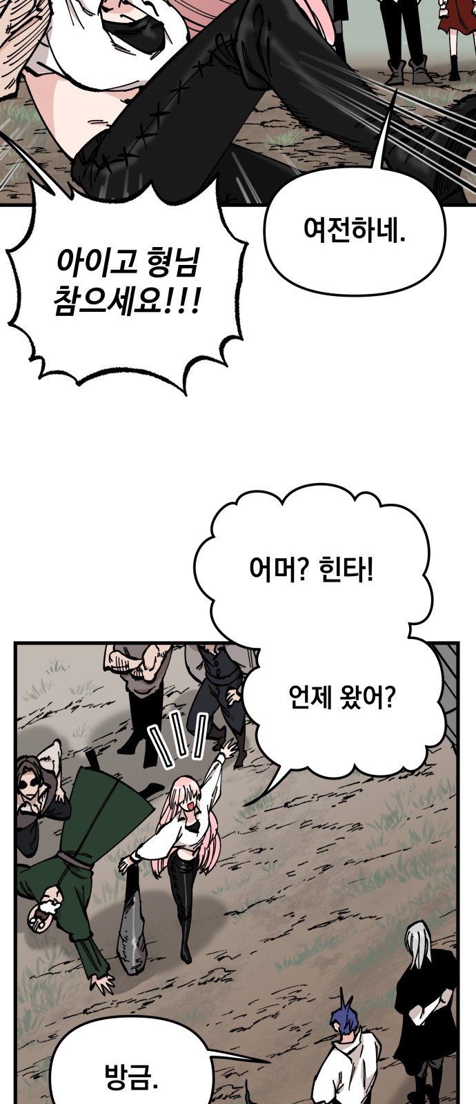 37 페이지