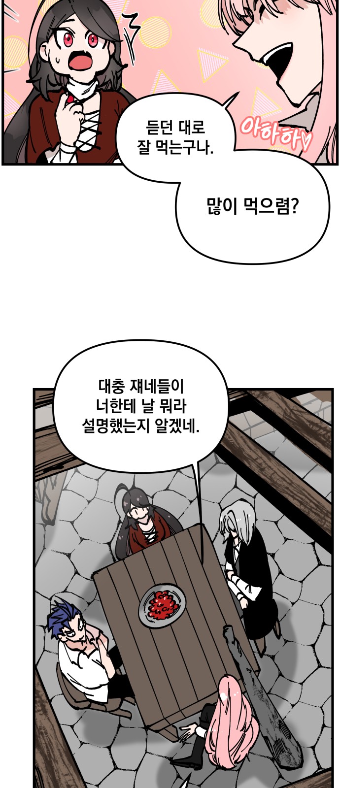 43 페이지