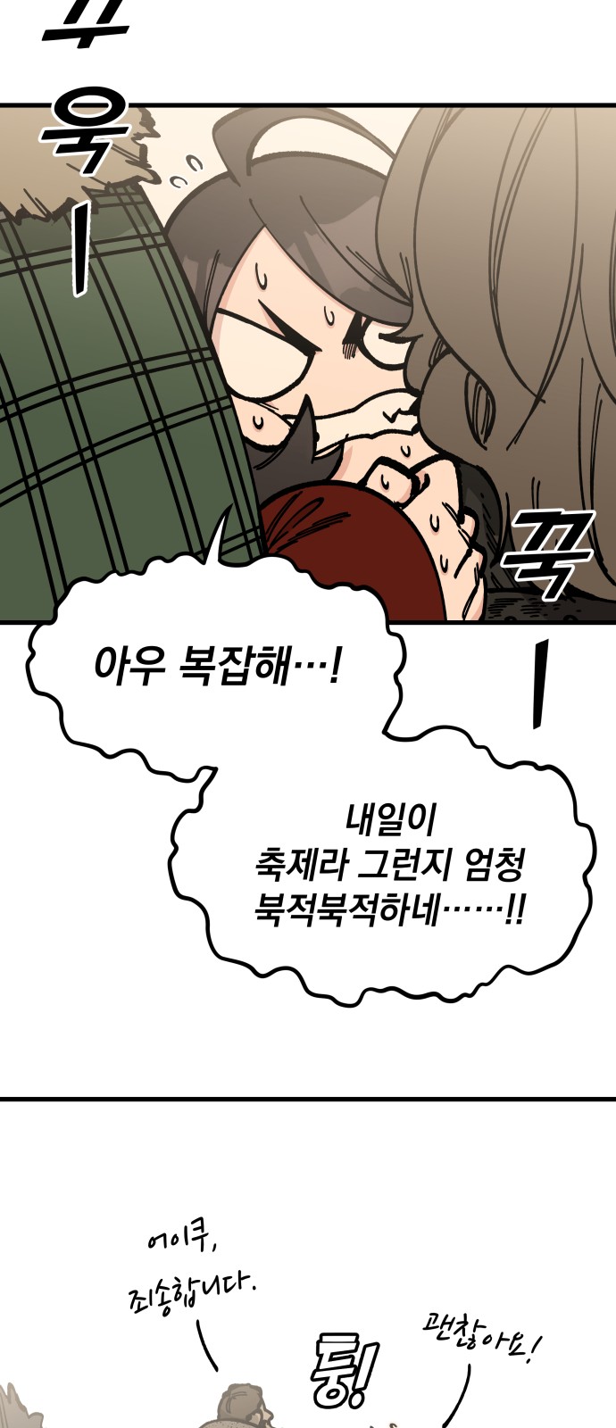 12 페이지