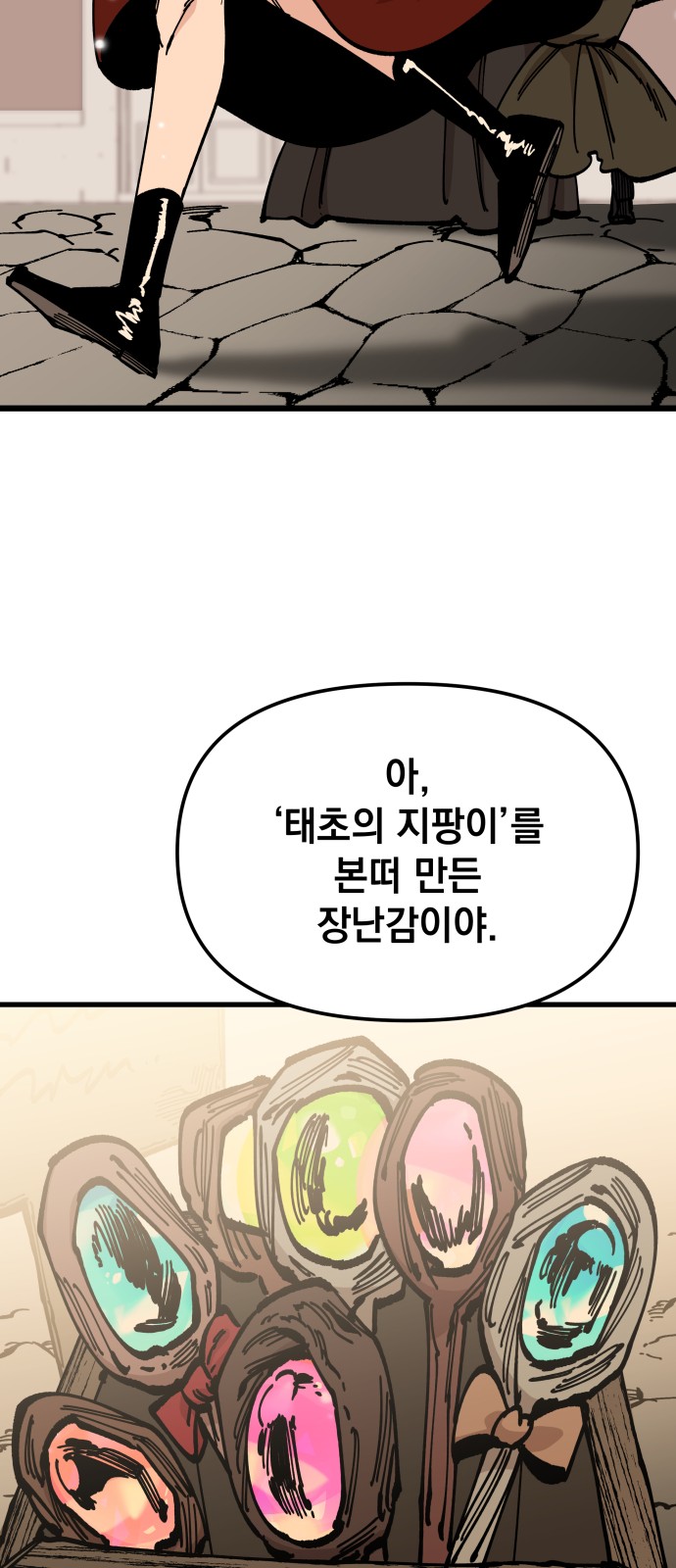 16 페이지