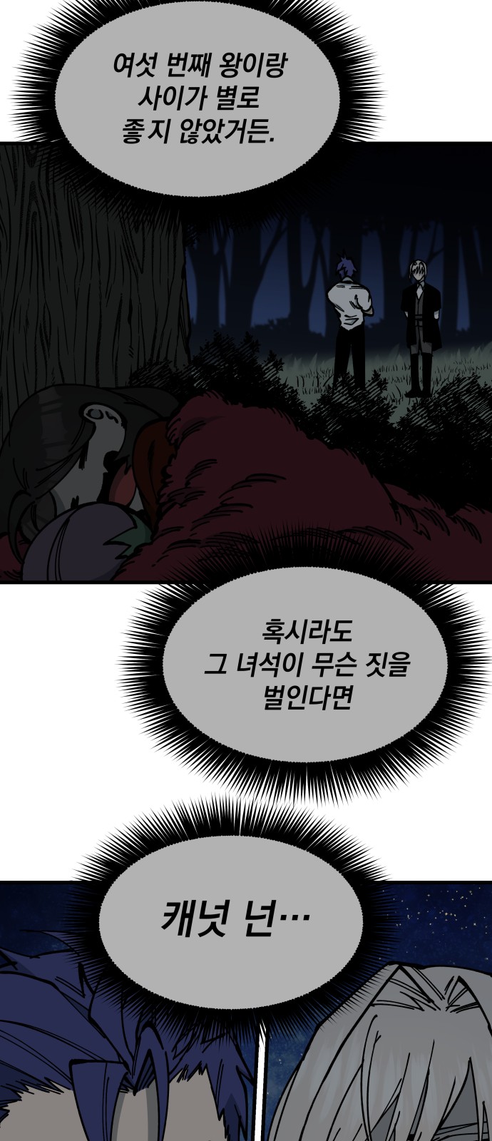 28 페이지