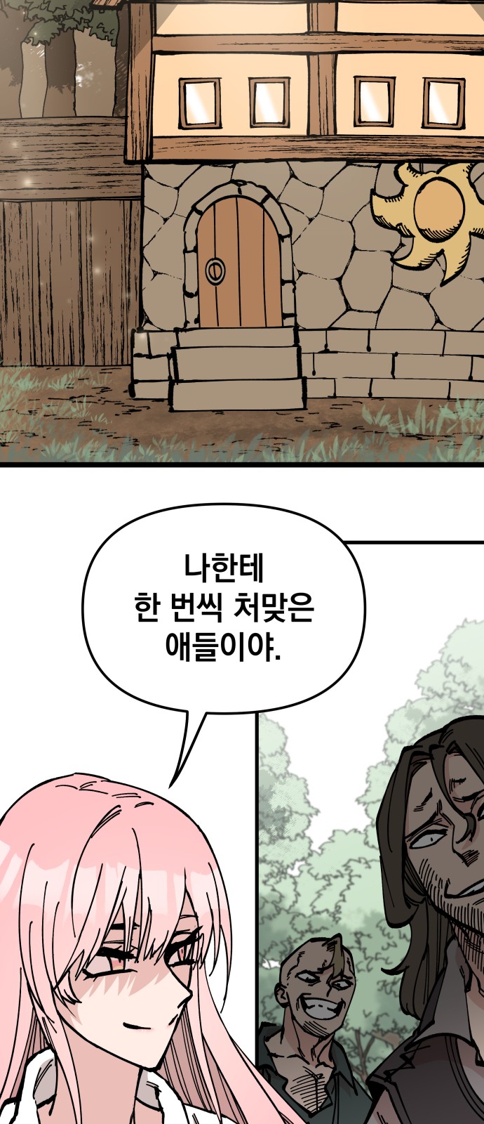 32 페이지