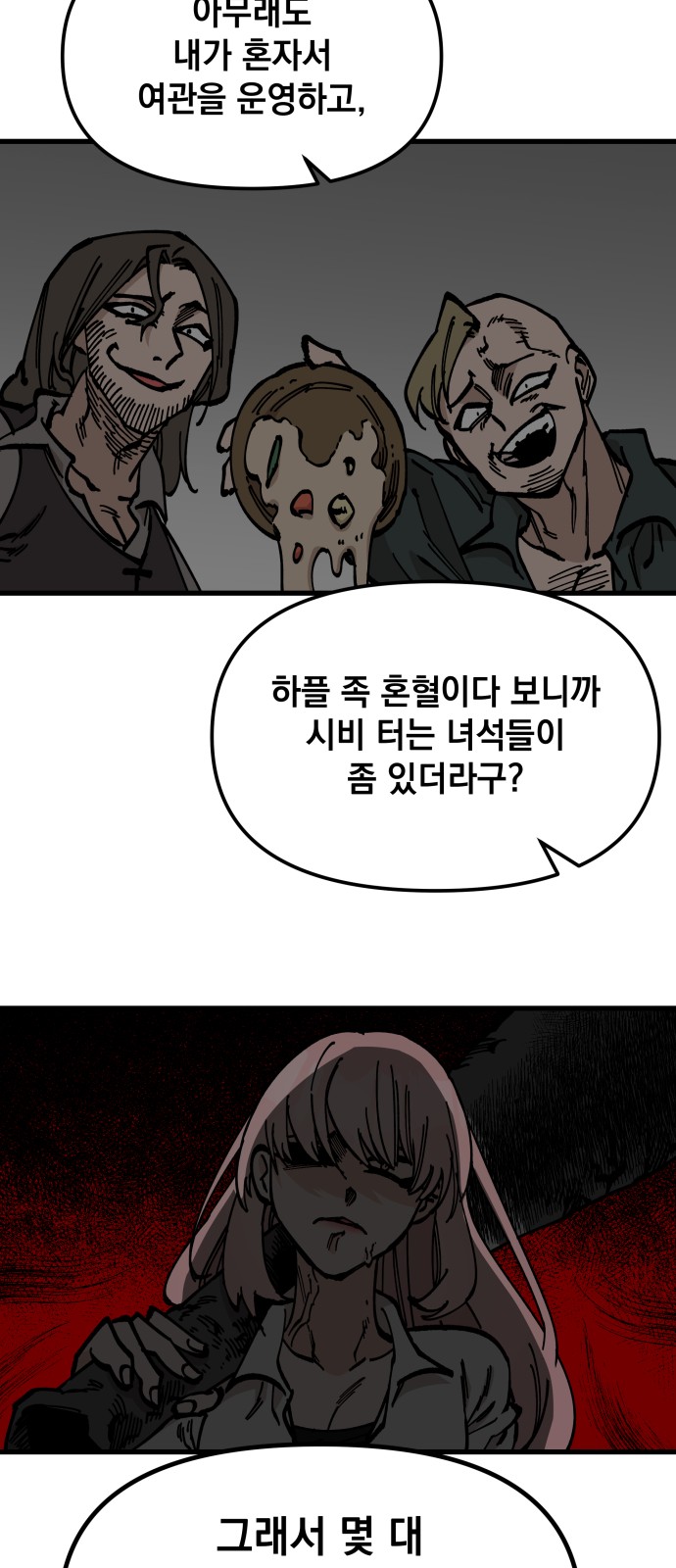 34 페이지