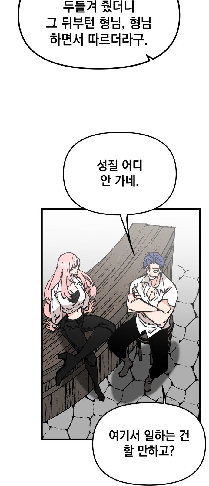 35 페이지