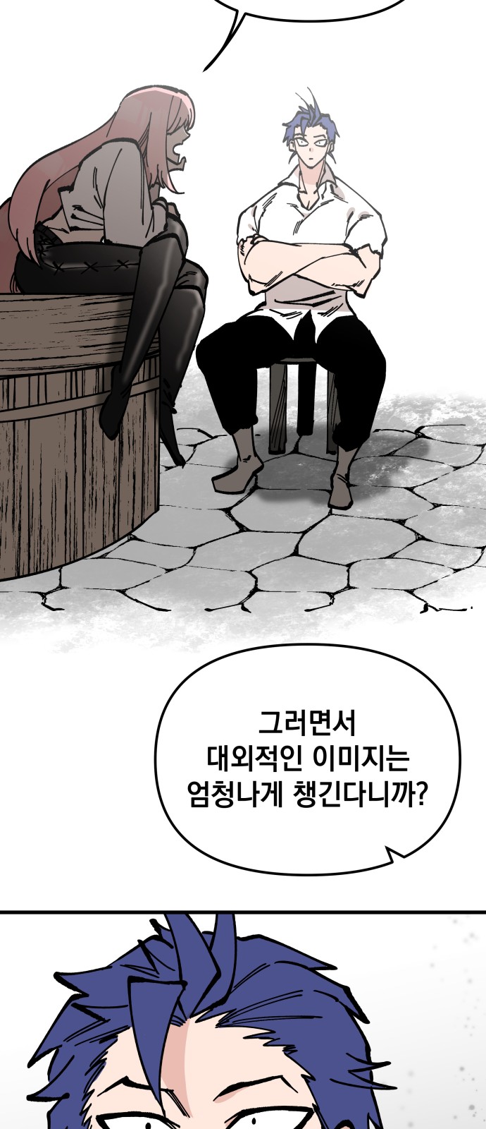 38 페이지