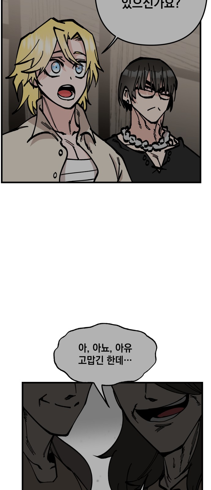 41 페이지