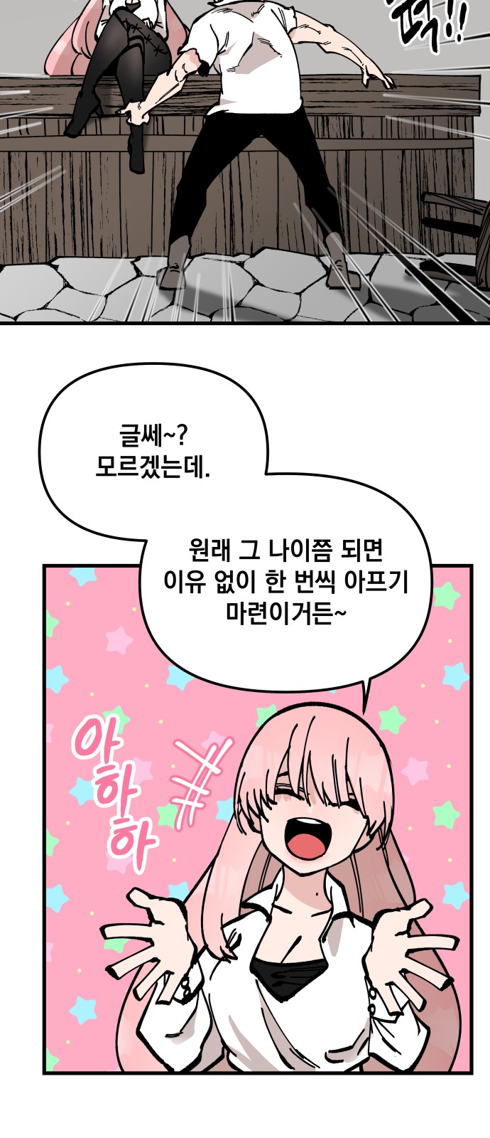 52 페이지